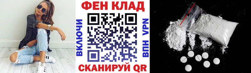 АМФ VHQ  Рудня 