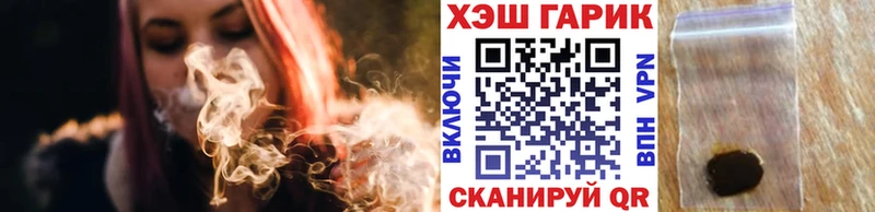 купить   Рудня  Гашиш AMNESIA HAZE 