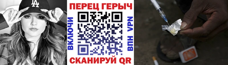 ГЕРОИН Афган  Рудня 