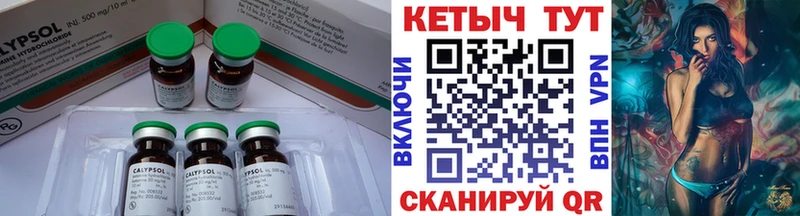 Кетамин VHQ Рудня