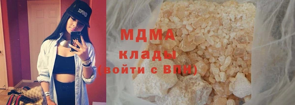 кокаин колумбия Балабаново