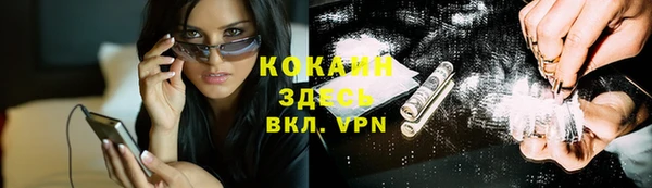 герыч Баксан