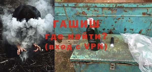 герыч Баксан