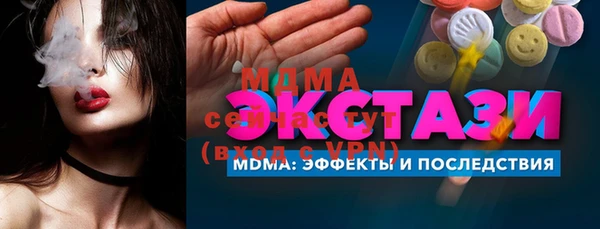 герыч Баксан