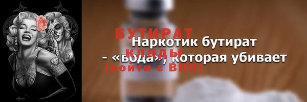герыч Баксан