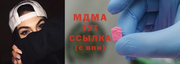 герыч Баксан