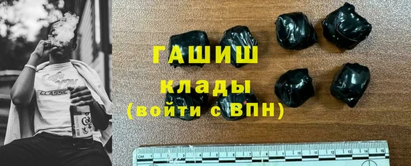 герыч Баксан