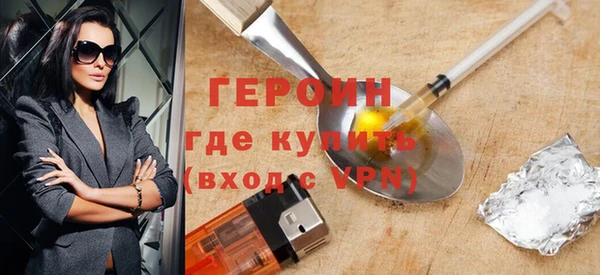 герыч Баксан