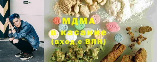 герыч Баксан
