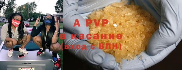 герыч Баксан