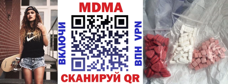 MDMA crystal  закладка  Рудня 