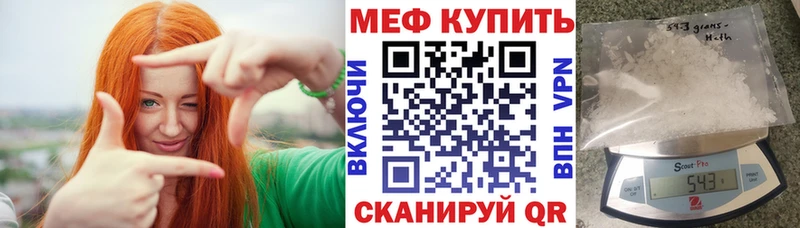 где найти   Рудня  Меф кристаллы 