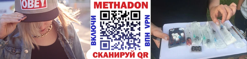 МЕТАДОН белоснежный  Рудня 