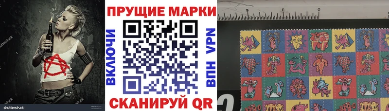 Марки NBOMe 1500мкг  хочу   Рудня 